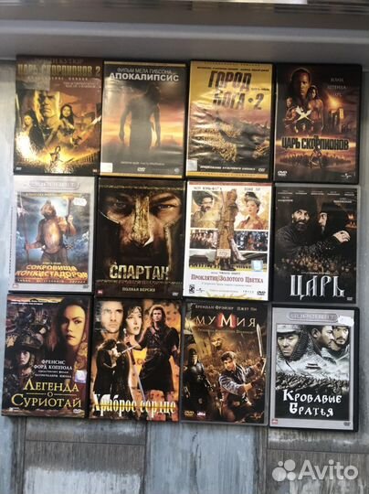 DVD лицензионные диски с фильмами