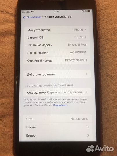 iPhone 8плюс 64gb