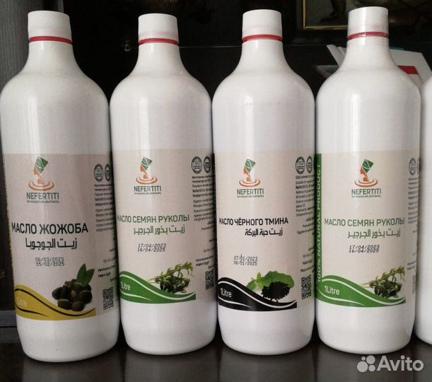Масло из Египта