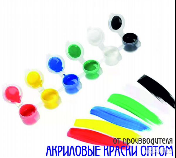 Краски для наборов для творчества акриловые оптом