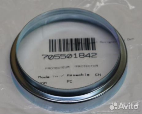 Защита внешнего шрус Can-Am XMR 705501842