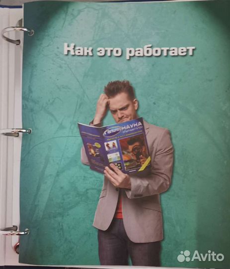 Журналы Галилео