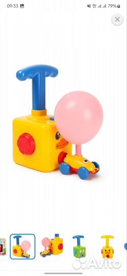 Детские игрушки