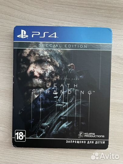 Death Stranding PS4 Special Edition