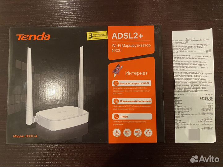 Продам Wi-Fi оборудование для пк