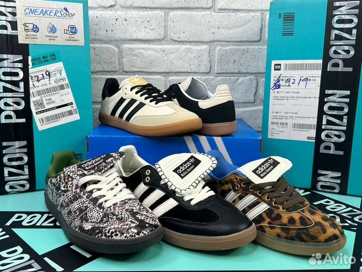 Adidas spezial, munchen, gazelle, samba og vegan