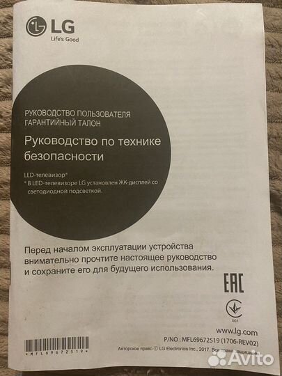 Саундбар LG S43A3-D