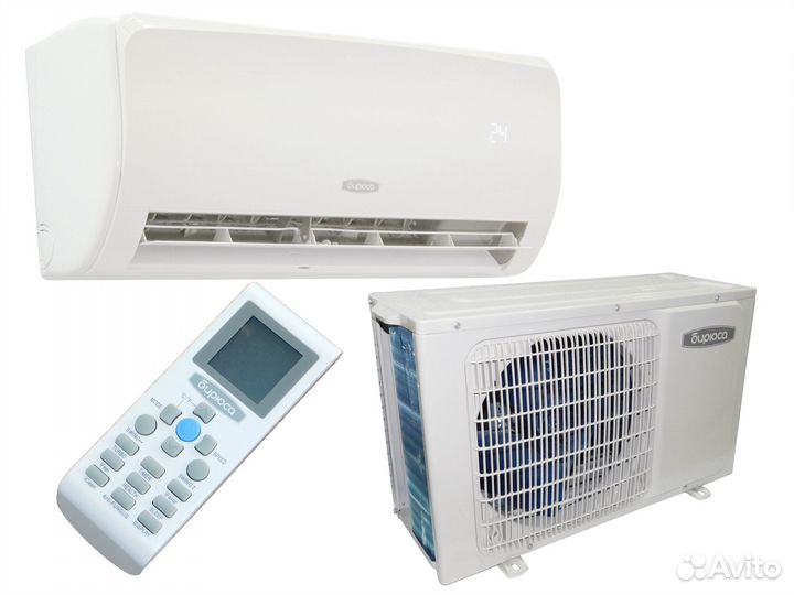 Кондиционеры бирюса с доставкой до дома