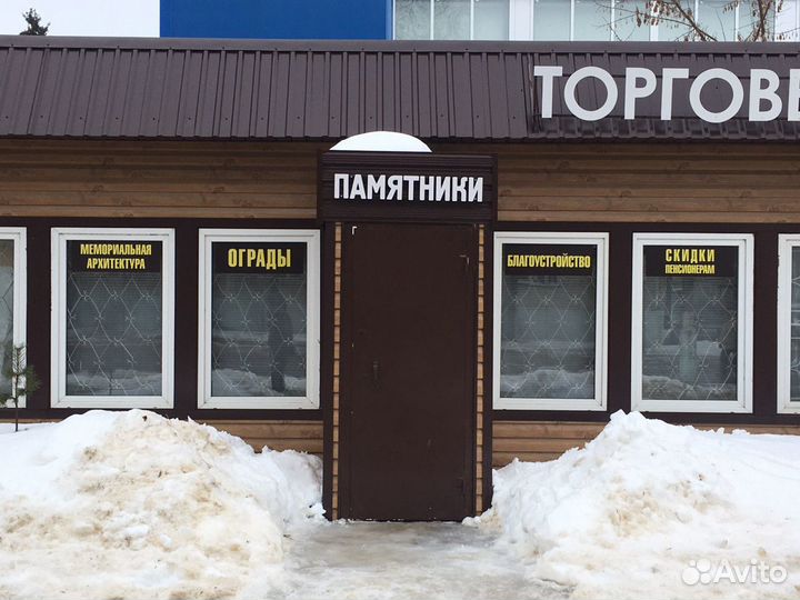 Социальная программа Памятники Талдомского г.о
