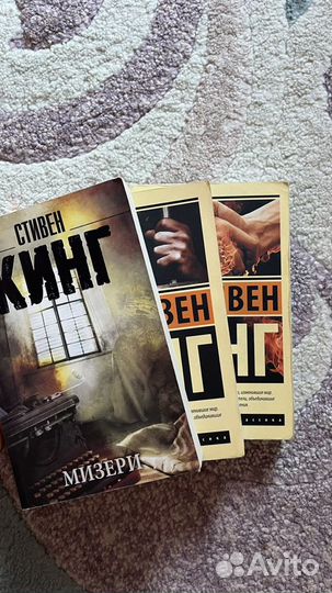 Книги Стивена Кинга