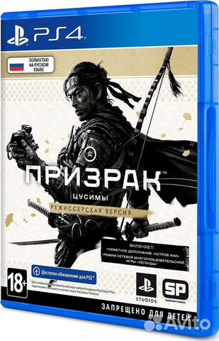 Ps4 игры Обмен Продажа