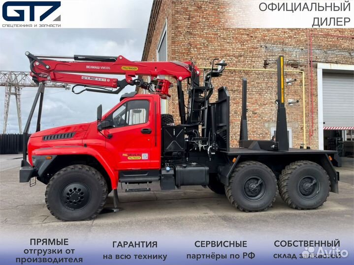 Урал 5557 с КМУ, 2024