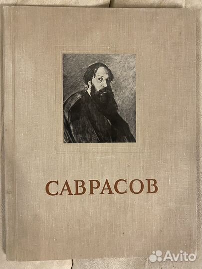 Искусство, художники, каталоги, живопись