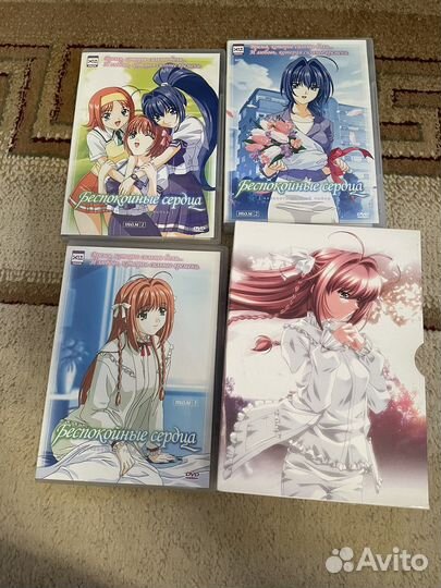 Беспокойные сердца dvd