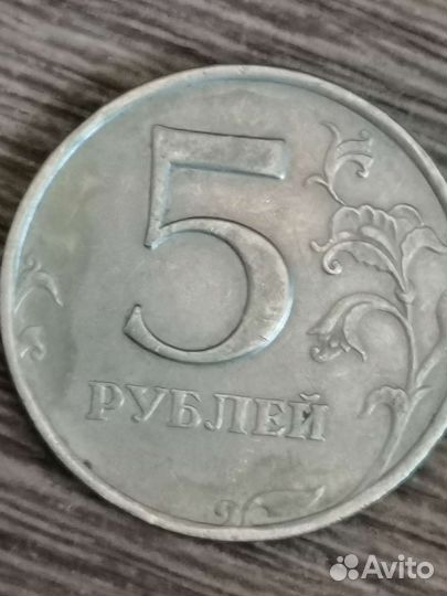 5рублей 1997