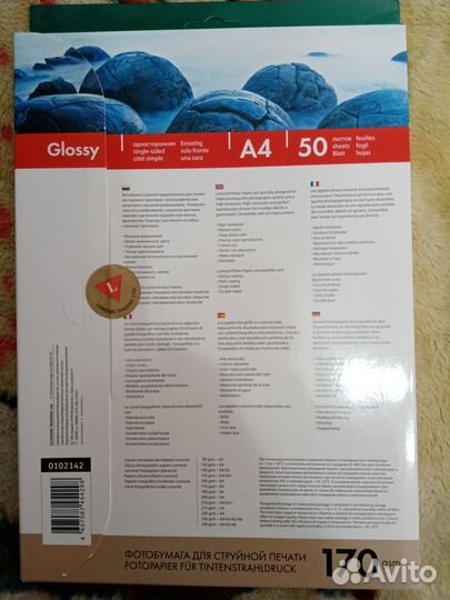 Фотобумага А4
