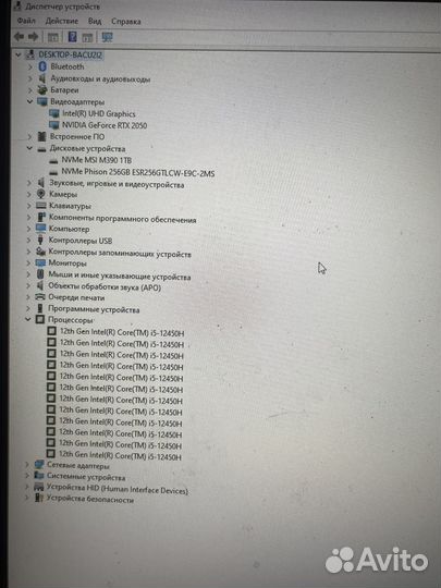 Игровой ноутбук msi katana 17 b12u