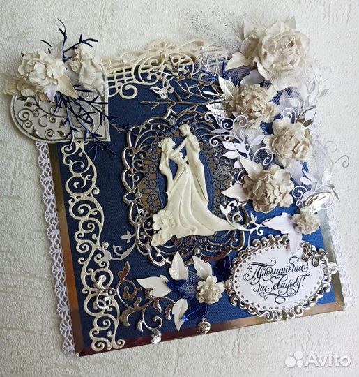 Свадебная открытка,открытка на годовщину свадьбы