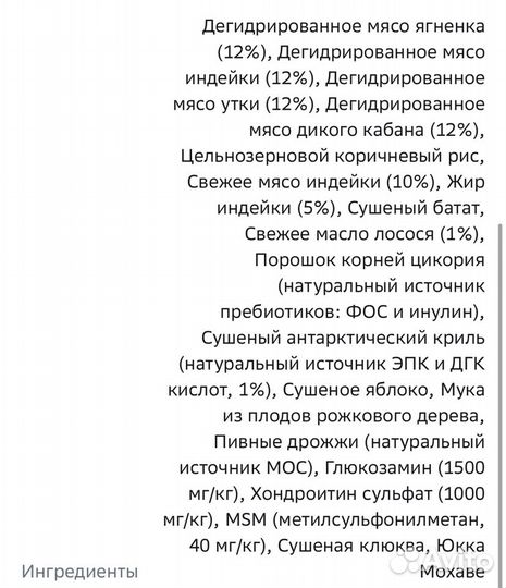 Grandorf Adult Medium&Maxi 4 вида мяса, 10кг