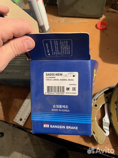 SA055NEW Колодки тормозные барабанные задние