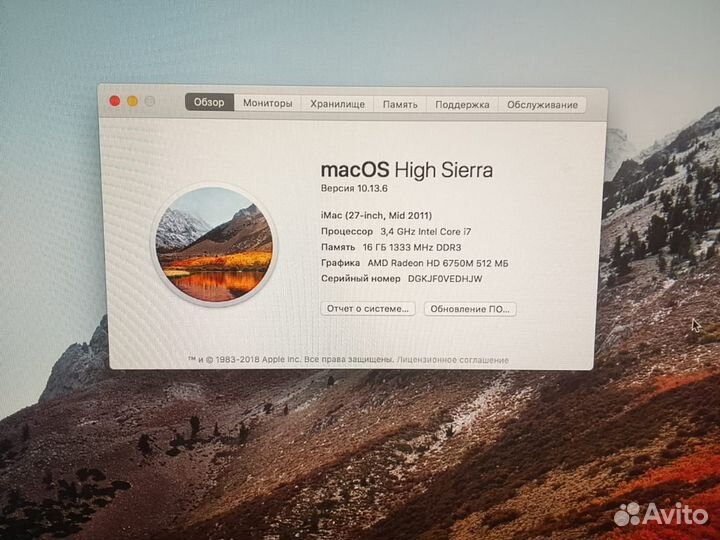 iMac 27 2011