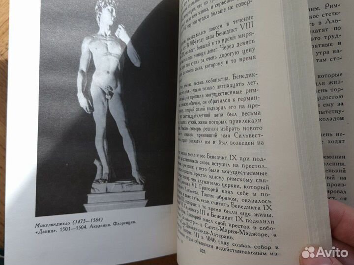 Стендаль собрание сочинений в 12 томах