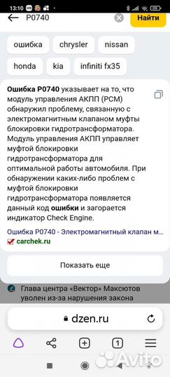 Коробка передач volkswagen passat b5