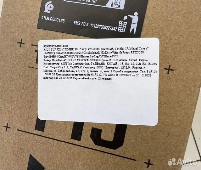 Asus TUF Gaming - i7-12650H, 3050Ti, SSD 1Tб, 16Гб