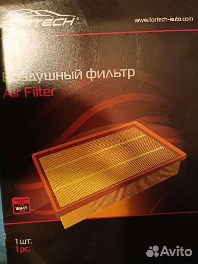 Воздушный фильтр Fortech fa-210