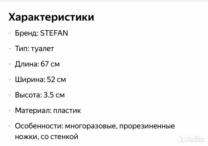 Туалет лоток для собак со стенкой stefan (Штефан)