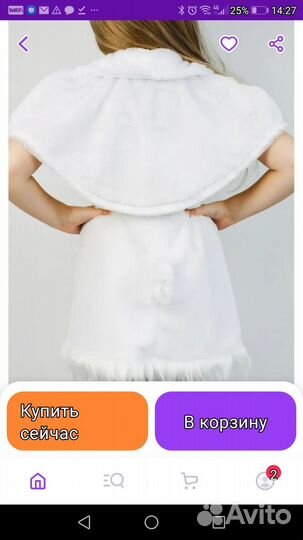 Новогодний костюм зайки