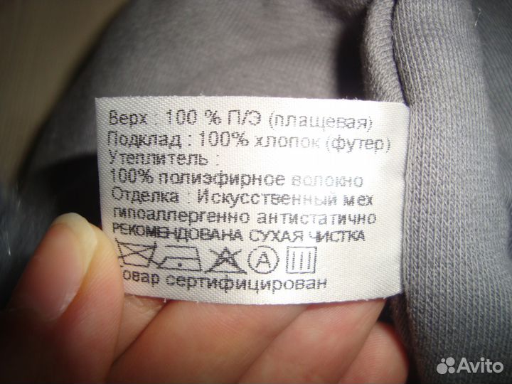 Зимняя детская шапка-ушанка новая