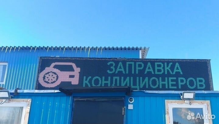 Бегущая строка видеоэкран