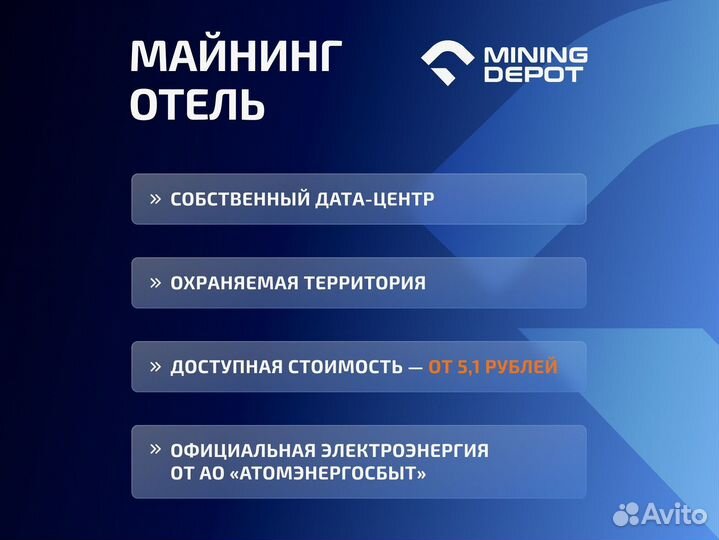 Асик Whatsminer M50s+ 134 T новый с гтд