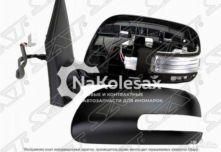 Зеркало toyota corolla 10-13 LH регул.,обогрев, по