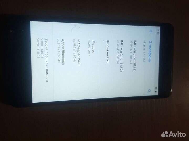 Nokia 5, 2/16 ГБ