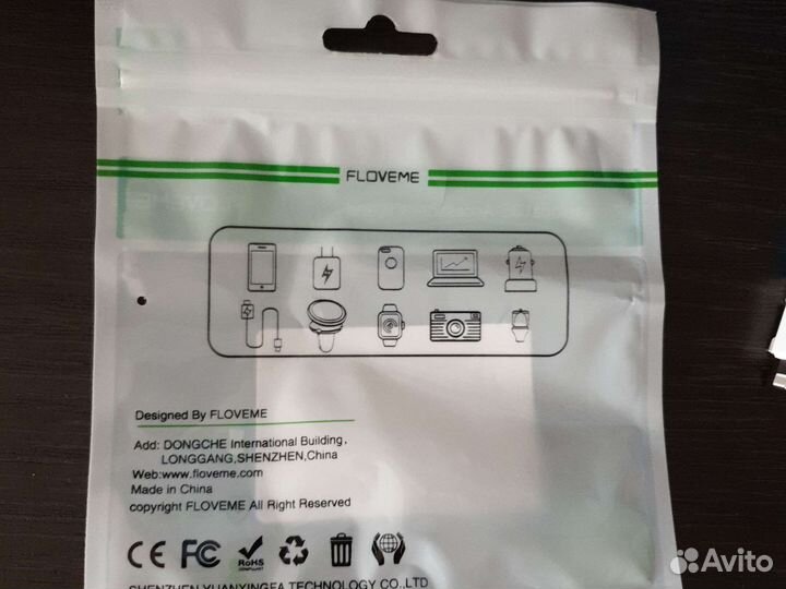 Кабель-брелок USB для передачи данных