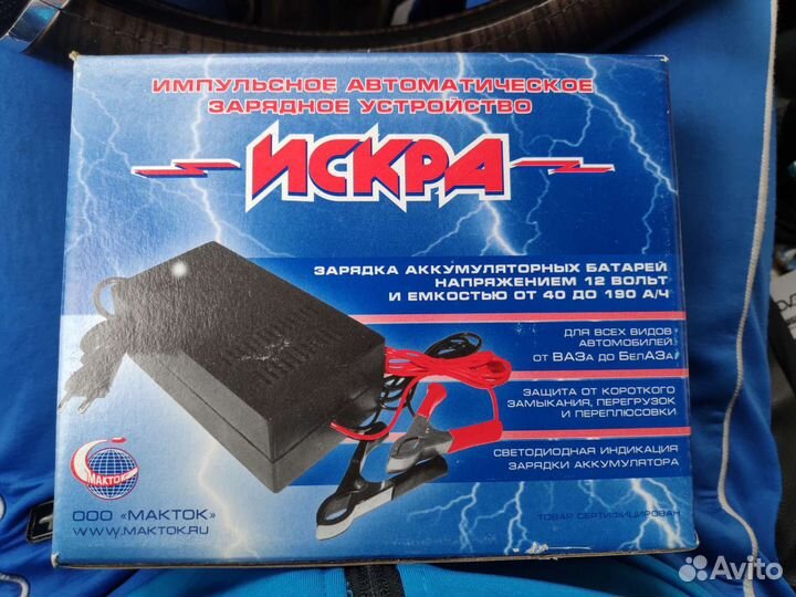 Автоматическое зарядное устройство