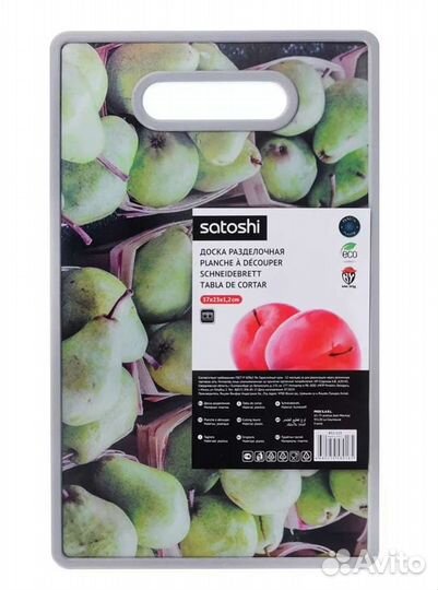 Новые большие разделочные доски