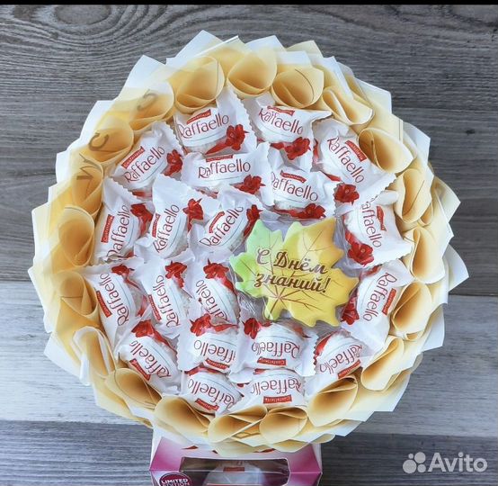 Букет учителю