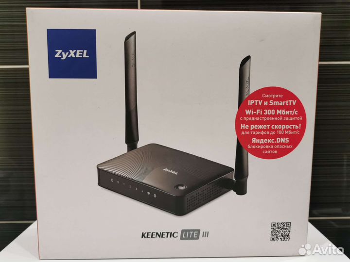 Wi-fi роутер