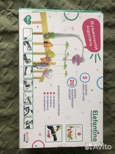 Музыкальная карусель детская (мобиль на кроватку)