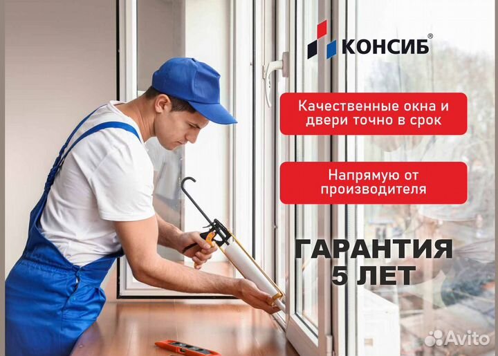 Пластиковые окна с ламинацией, и без, под заказ