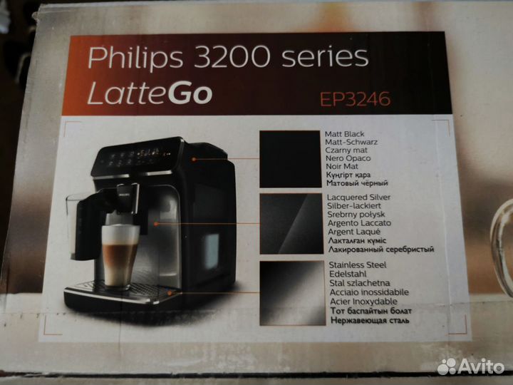 Кофемашина Phillips LatteGo EP3246/70