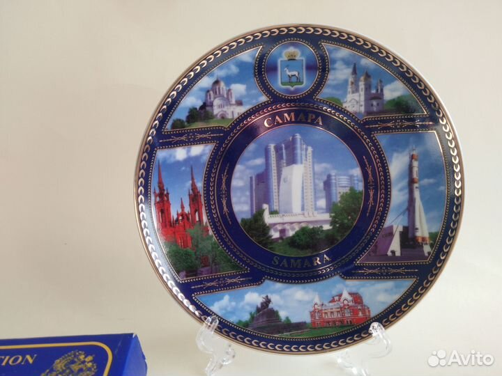 Сувенирная тарелка Самара