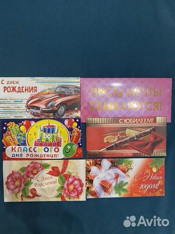 Подарочные конверты-открытки для денег