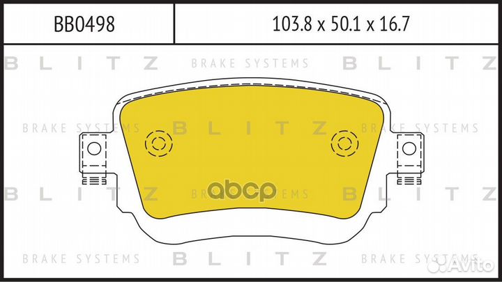 Колодки тормозные дисковые зад BB0498 Blitz