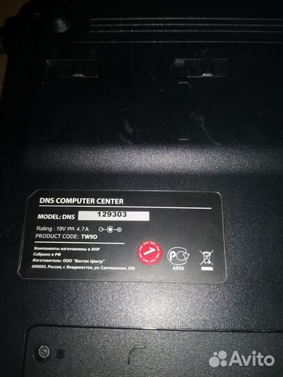 Ноутбук dns