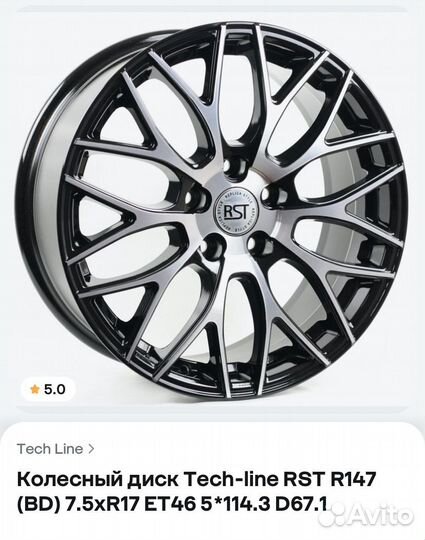 Диски в сборе 225/55 R17