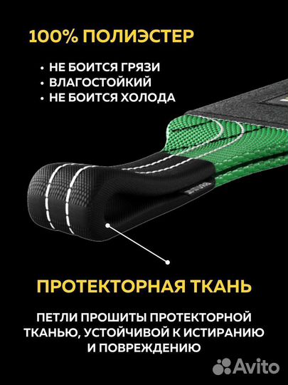 Трос буксировочный автомобильный 7 т с шаклами 5м